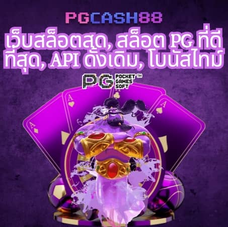 ak1688 สล็อต