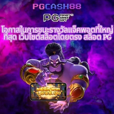 ak1688 สล็อต